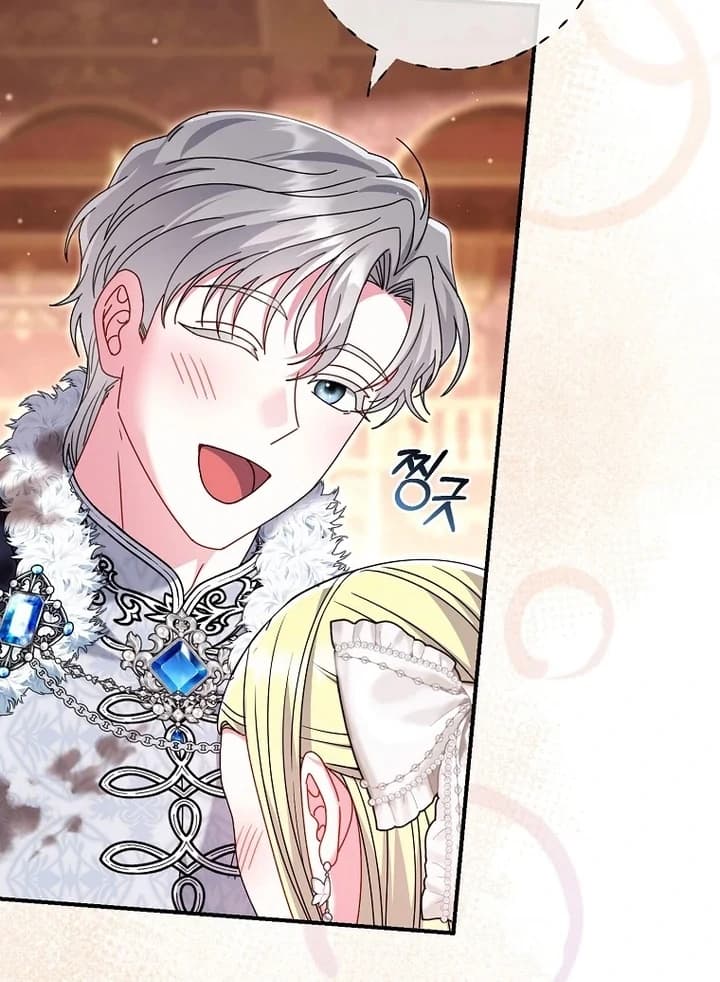 Page https://readmanhwaverse.com/images/rather-than-the-son-ill-take-the-father/chapter-33/ch_33_84.webp