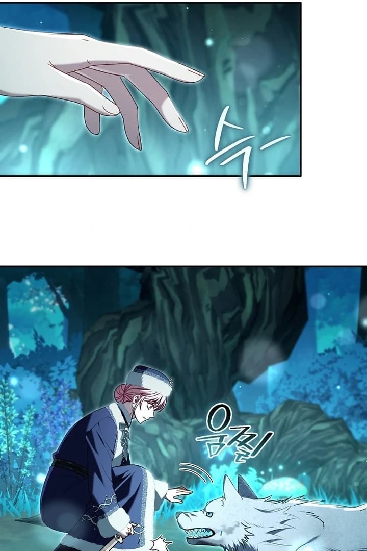 Page https://readmanhwaverse.com/images/rather-than-the-son-ill-take-the-father/chapter-36/ch_36_57.webp