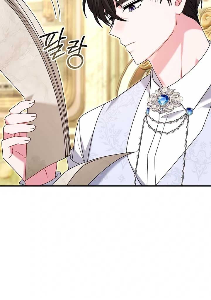 Page https://readmanhwaverse.com/images/rather-than-the-son-ill-take-the-father/chapter-37/ch_37_31.jpg