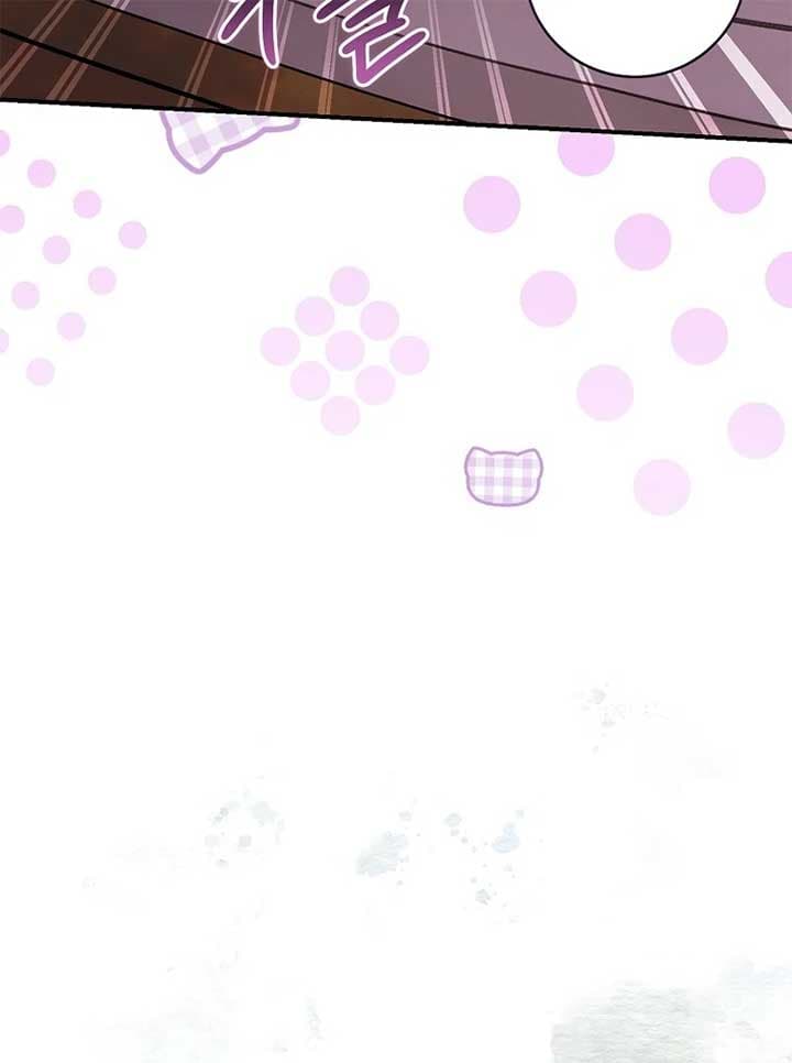 Page https://readmanhwaverse.com/images/rather-than-the-son-ill-take-the-father/chapter-37/ch_37_41.jpg