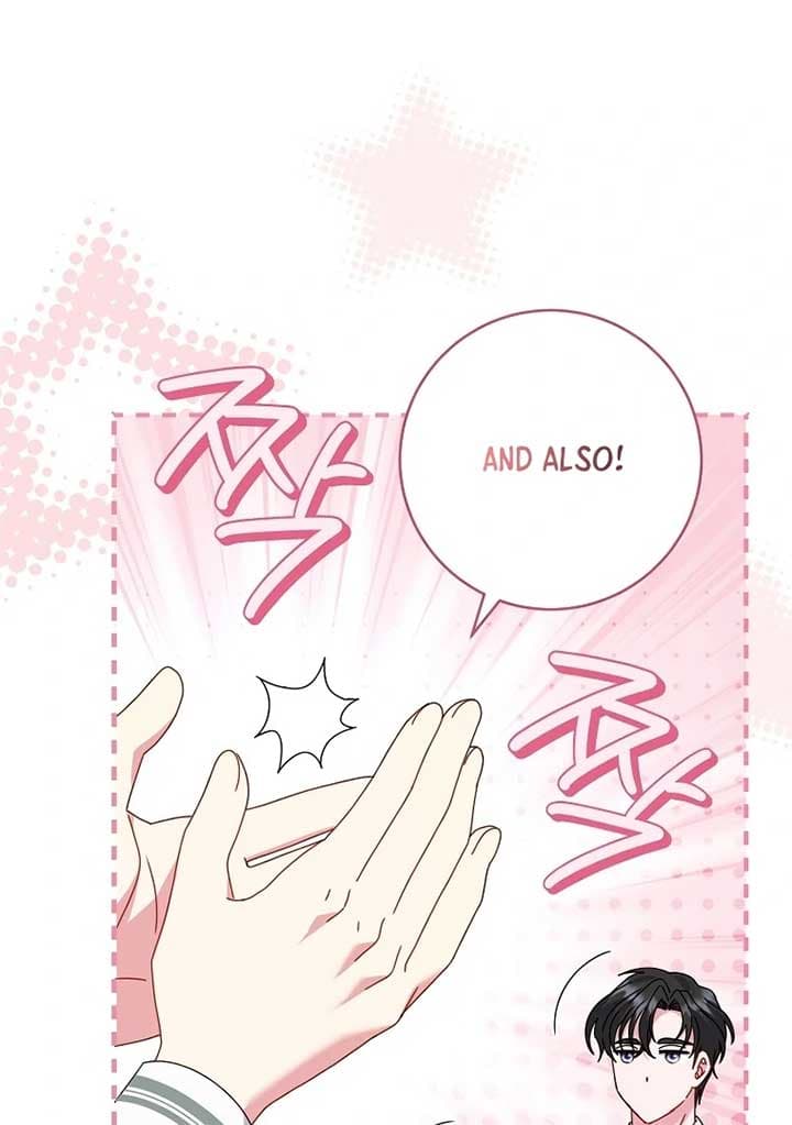Page https://readmanhwaverse.com/images/rather-than-the-son-ill-take-the-father/chapter-37/ch_37_78.jpg