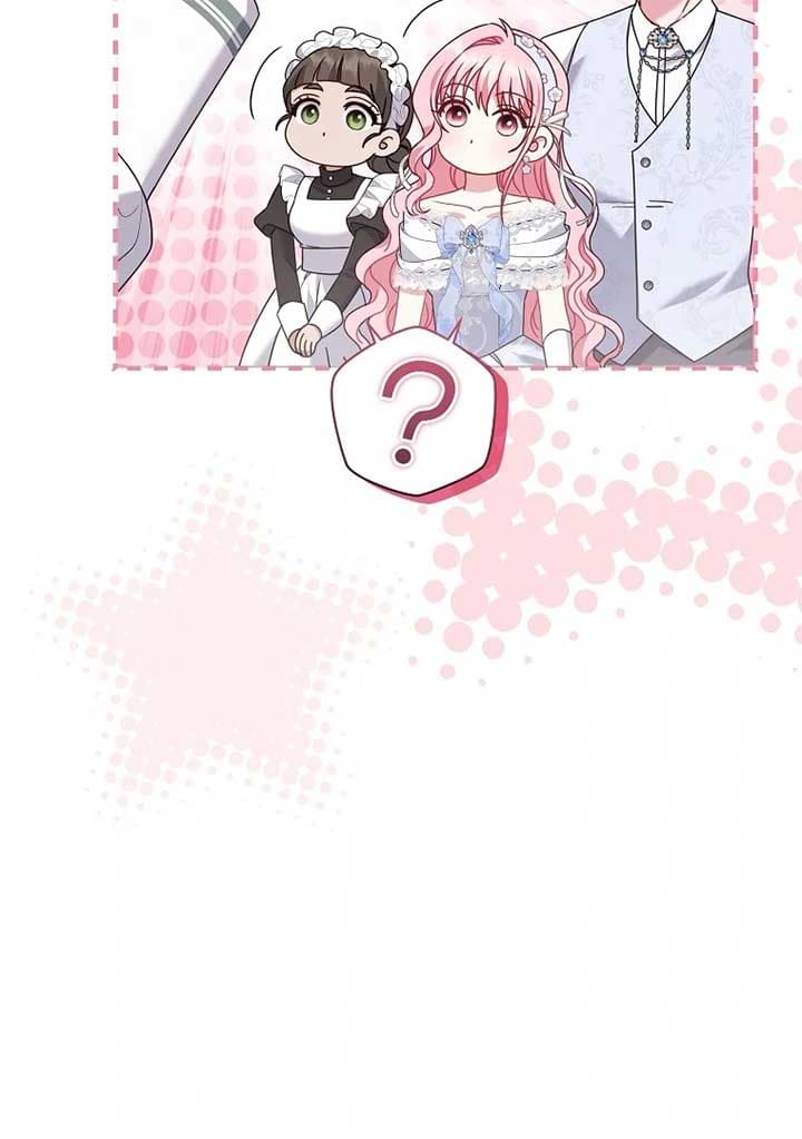 Page https://readmanhwaverse.com/images/rather-than-the-son-ill-take-the-father/chapter-37/ch_37_79.jpg