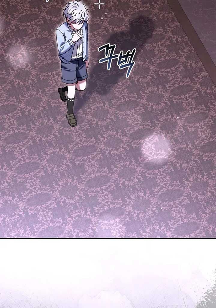 Page https://readmanhwaverse.com/images/rather-than-the-son-ill-take-the-father/chapter-39/ch_39_121.jpg