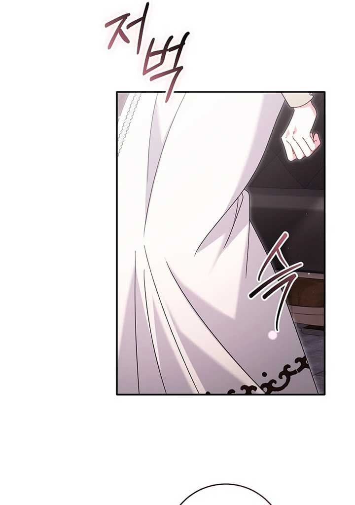 Page https://readmanhwaverse.com/images/rather-than-the-son-ill-take-the-father/chapter-39/ch_39_14.jpg