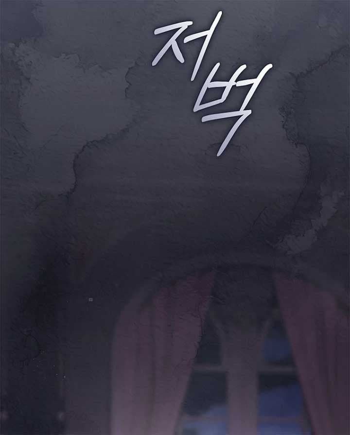 Page https://readmanhwaverse.com/images/rather-than-the-son-ill-take-the-father/chapter-39/ch_39_41.jpg
