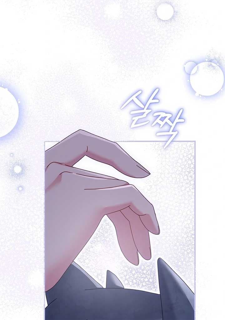 Page https://readmanhwaverse.com/images/rather-than-the-son-ill-take-the-father/chapter-39/ch_39_70.jpg