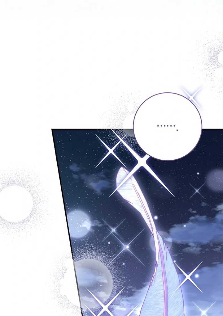 Page https://readmanhwaverse.com/images/rather-than-the-son-ill-take-the-father/chapter-39/ch_39_94.jpg