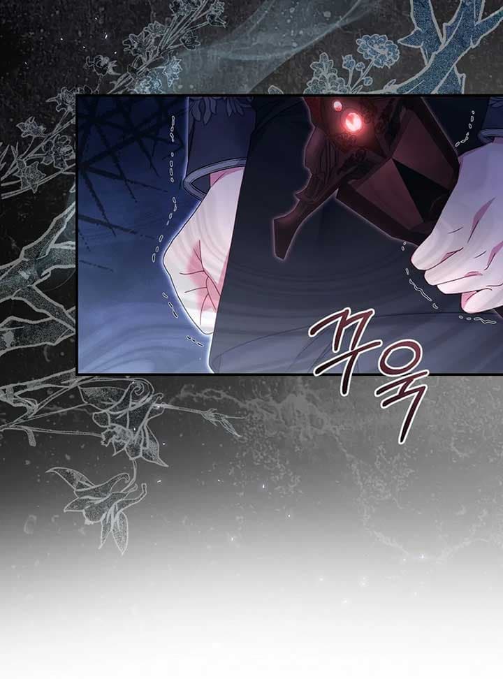 Page https://readmanhwaverse.com/images/rather-than-the-son-ill-take-the-father/chapter-4/ch_4_118.jpg