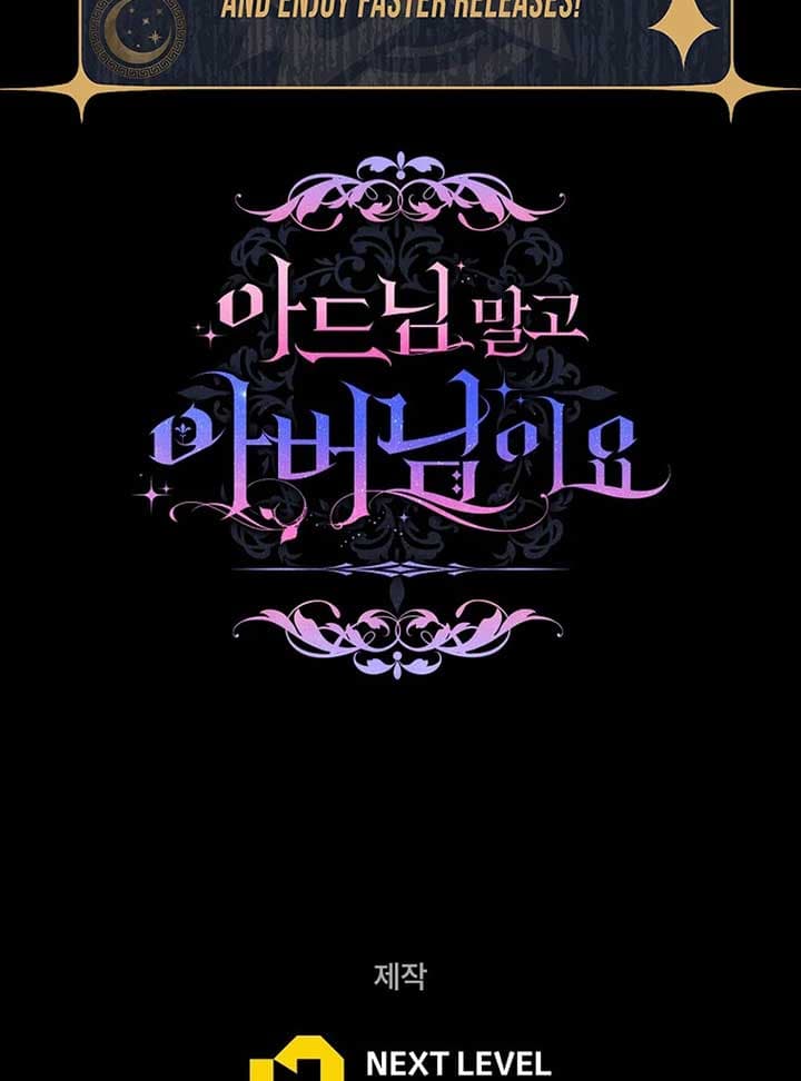 Page https://readmanhwaverse.com/images/rather-than-the-son-ill-take-the-father/chapter-4/ch_4_148.jpg