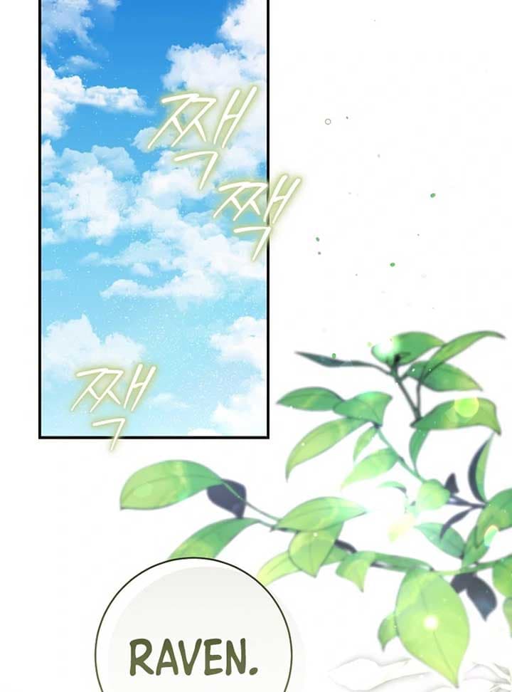 Page https://readmanhwaverse.com/images/rather-than-the-son-ill-take-the-father/chapter-4/ch_4_28.jpg
