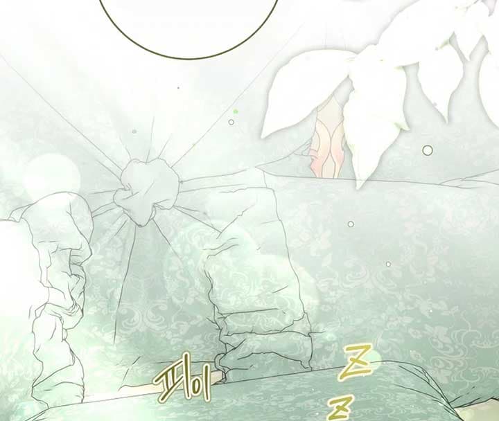 Page https://readmanhwaverse.com/images/rather-than-the-son-ill-take-the-father/chapter-4/ch_4_29.jpg