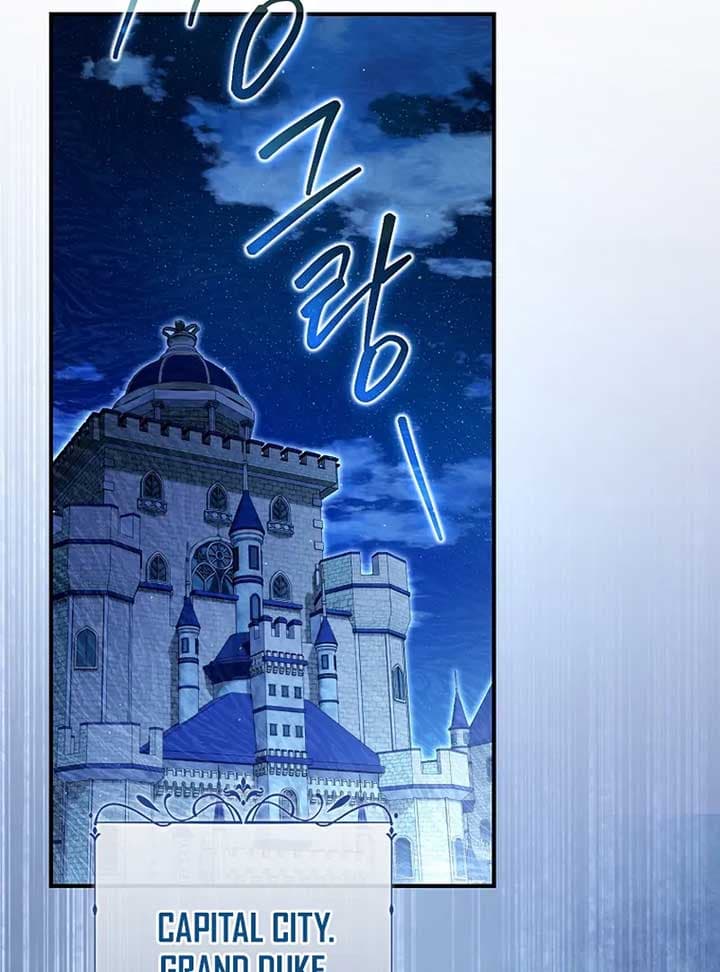 Page https://readmanhwaverse.com/images/rather-than-the-son-ill-take-the-father/chapter-4/ch_4_3.jpg