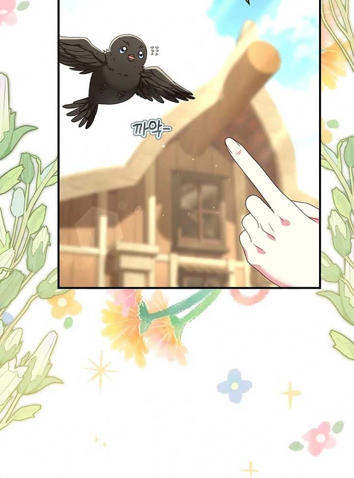 Page https://readmanhwaverse.com/images/rather-than-the-son-ill-take-the-father/chapter-4/ch_4_65.jpg