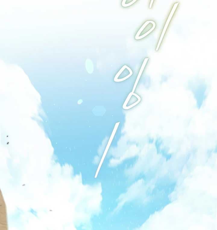 Page https://readmanhwaverse.com/images/rather-than-the-son-ill-take-the-father/chapter-4/ch_4_67.jpg