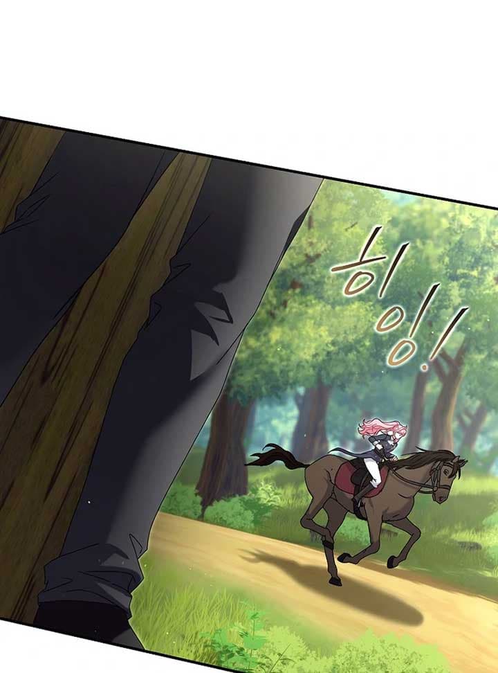 Page https://readmanhwaverse.com/images/rather-than-the-son-ill-take-the-father/chapter-4/ch_4_73.jpg