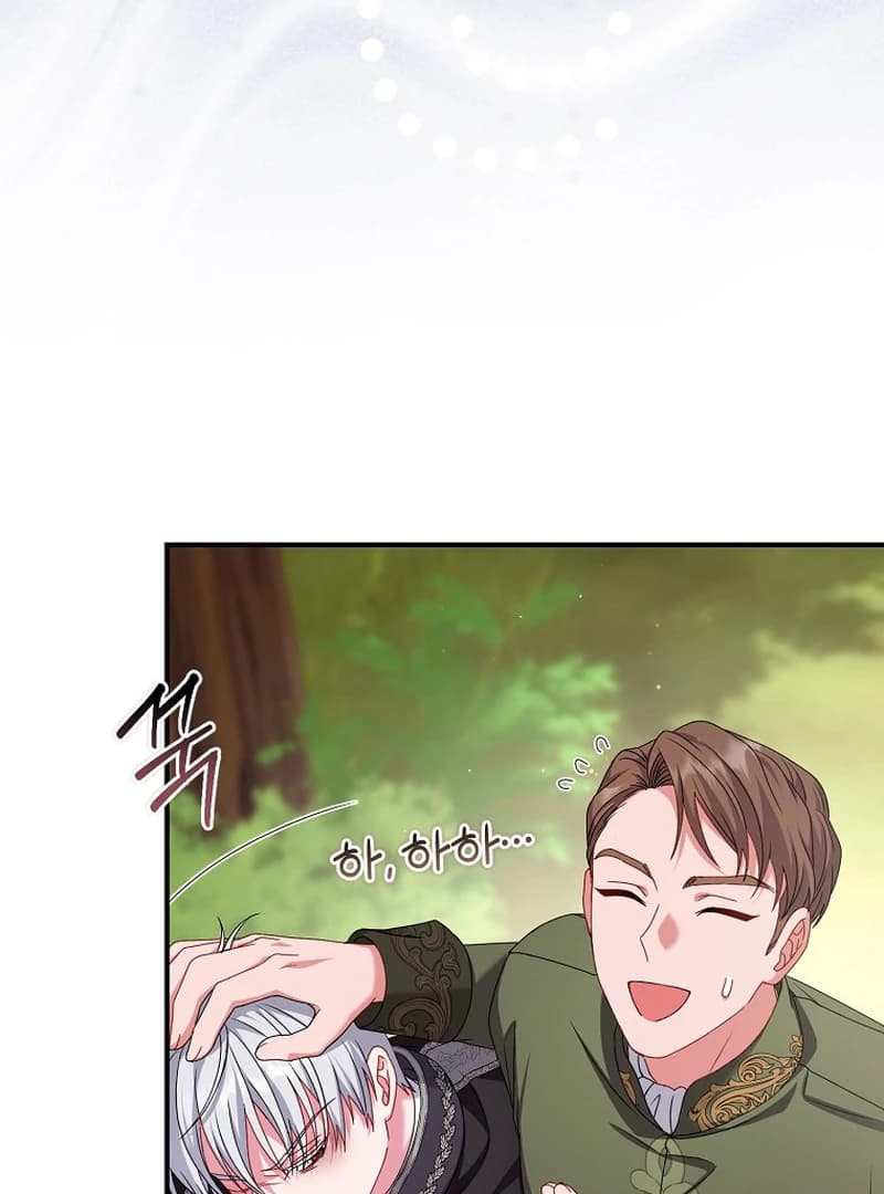 Page https://readmanhwaverse.com/images/rather-than-the-son-ill-take-the-father/chapter-5/ch_5_61.webp