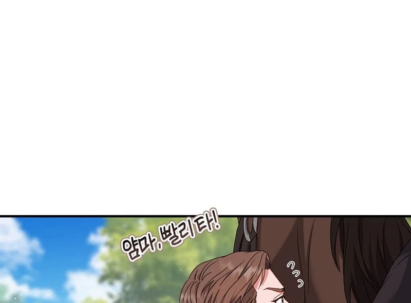 Page https://readmanhwaverse.com/images/rather-than-the-son-ill-take-the-father/chapter-5/ch_5_63.webp