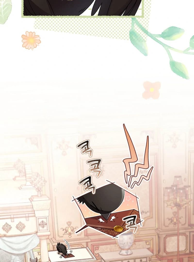 Page https://readmanhwaverse.com/images/rather-than-the-son-ill-take-the-father/chapter-5/ch_5_91.webp