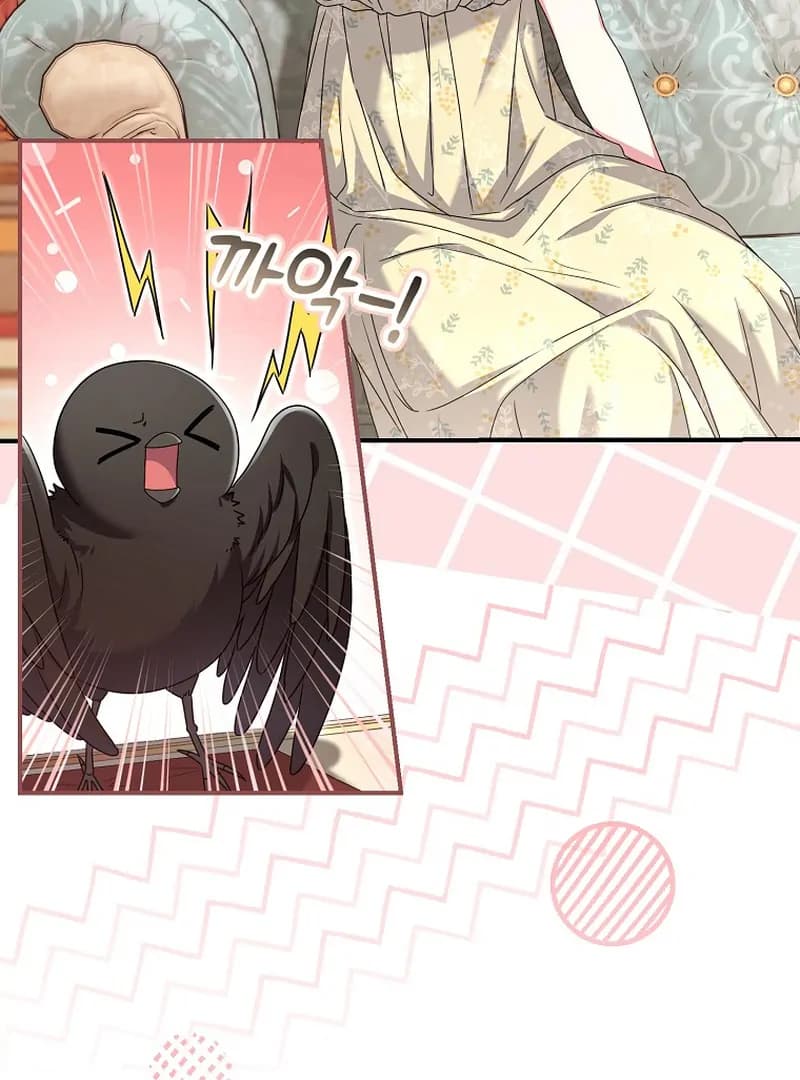 Page https://readmanhwaverse.com/images/rather-than-the-son-ill-take-the-father/chapter-5/ch_5_97.webp