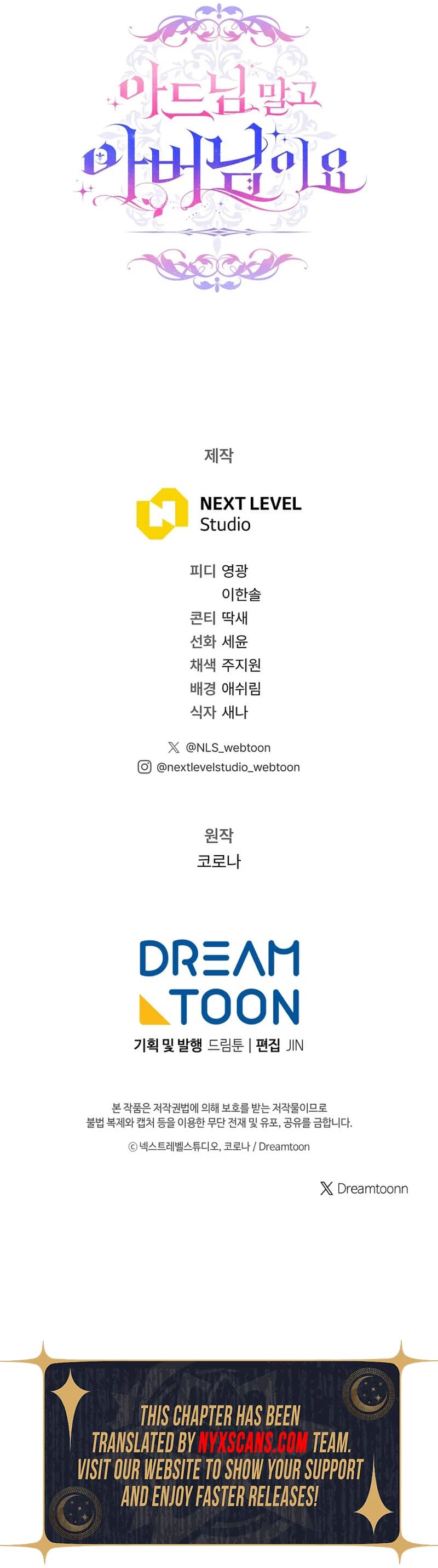 Page https://readmanhwaverse.com/images/rather-than-the-son-ill-take-the-father/chapter-6/ch_6_125.webp