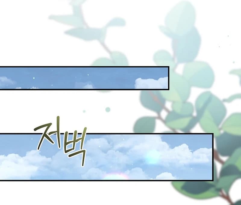 Page https://readmanhwaverse.com/images/rather-than-the-son-ill-take-the-father/chapter-6/ch_6_65.webp
