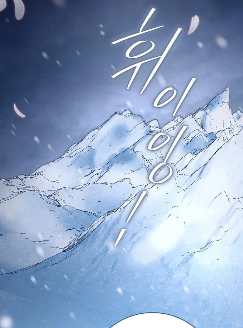 Page https://readmanhwaverse.com/images/rather-than-the-son-ill-take-the-father/chapter-6/ch_6_81.webp