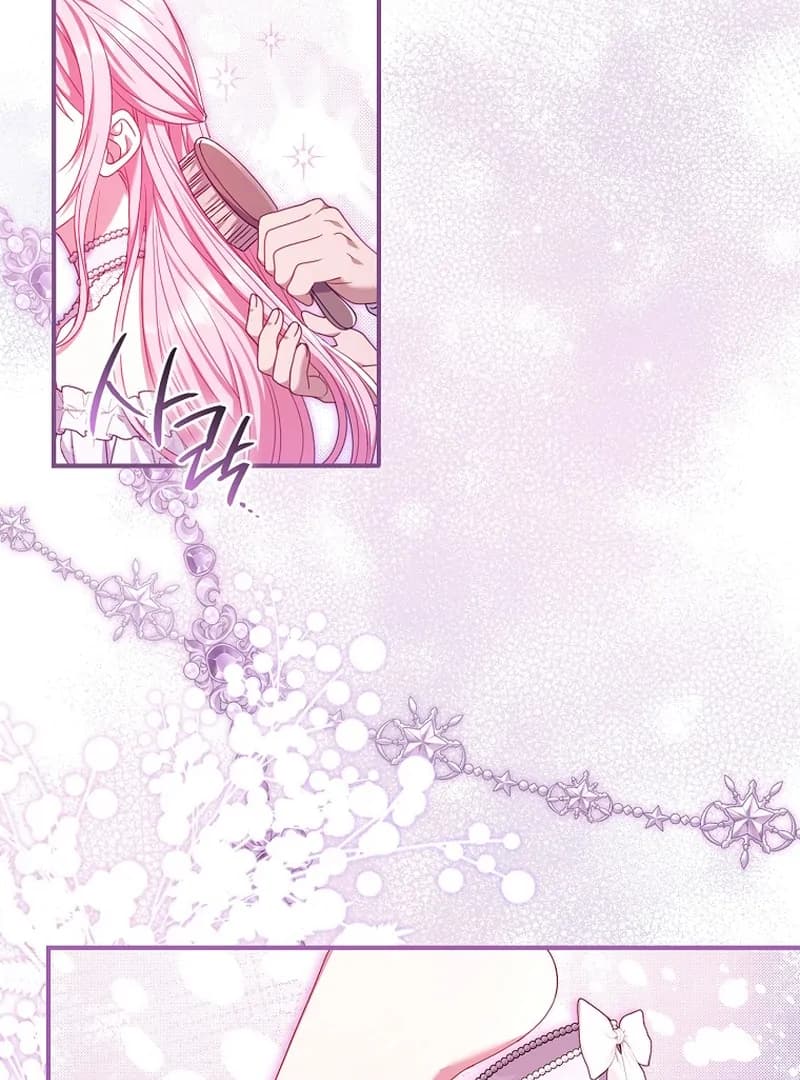 Page https://readmanhwaverse.com/images/rather-than-the-son-ill-take-the-father/chapter-7/ch_7_2.webp