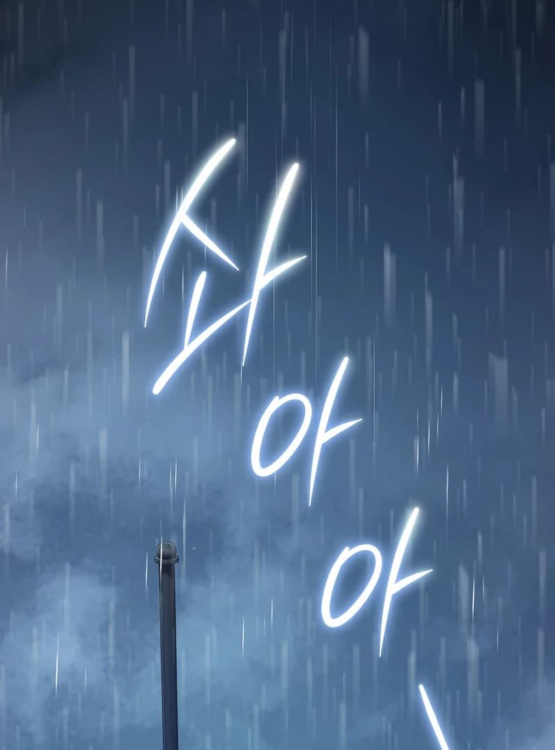 Page https://readmanhwaverse.com/images/rather-than-the-son-ill-take-the-father/chapter-7/ch_7_23.webp