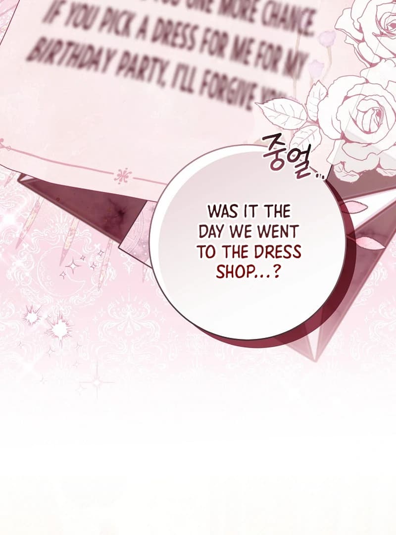 Page https://readmanhwaverse.com/images/rather-than-the-son-ill-take-the-father/chapter-7/ch_7_60.webp