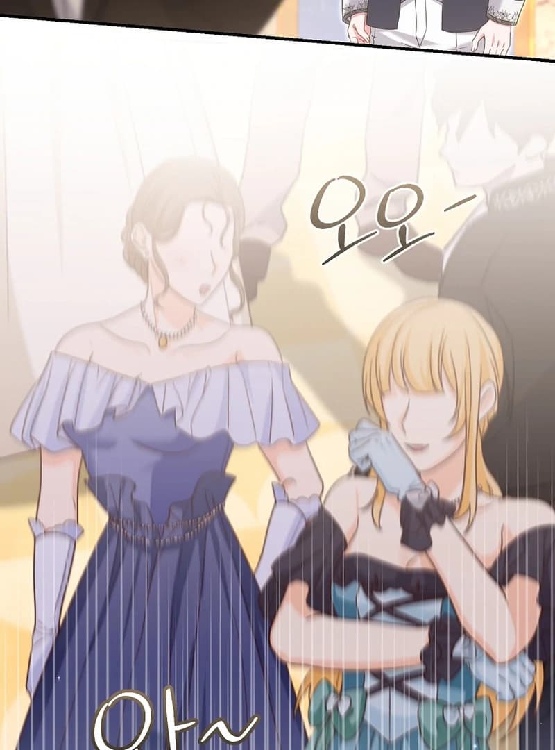 Page https://readmanhwaverse.com/images/rather-than-the-son-ill-take-the-father/chapter-7/ch_7_86.webp