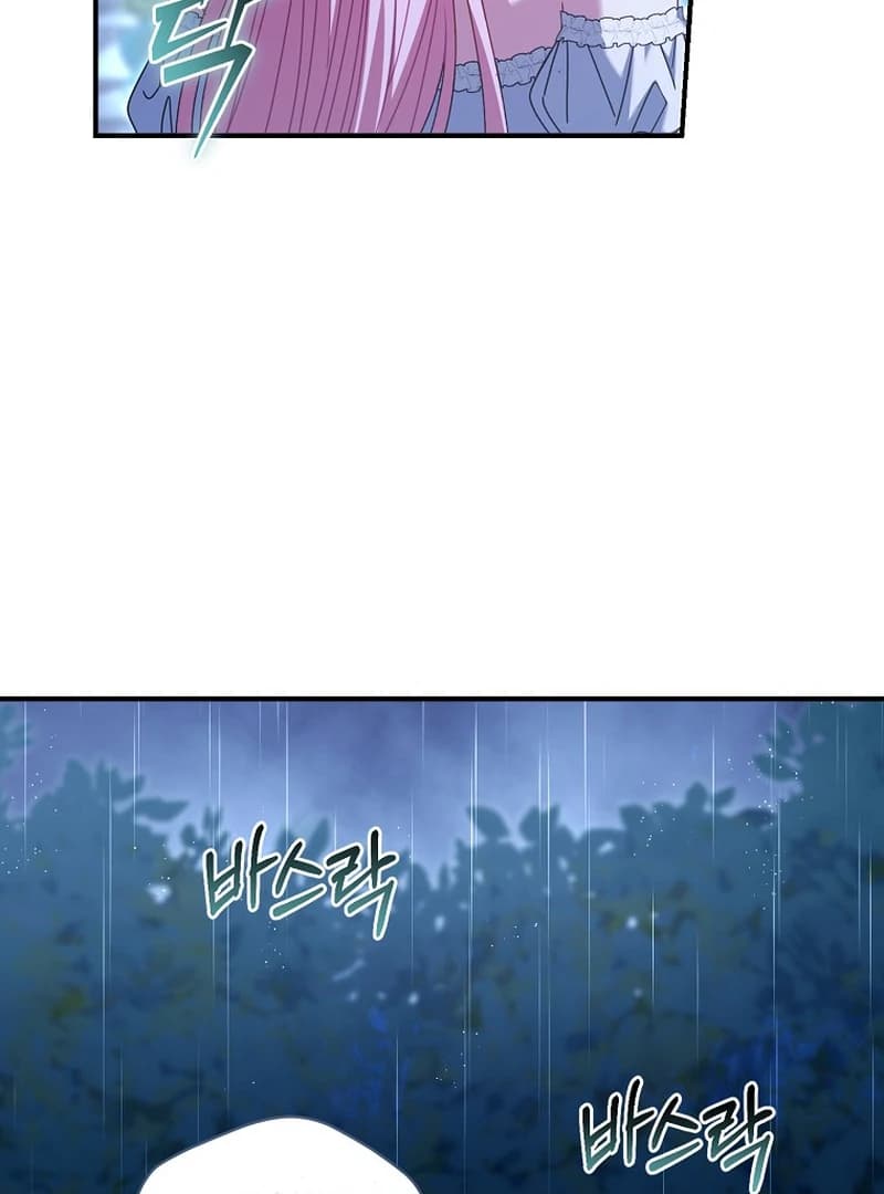 Page https://readmanhwaverse.com/images/rather-than-the-son-ill-take-the-father/chapter-9/ch_9_21.webp