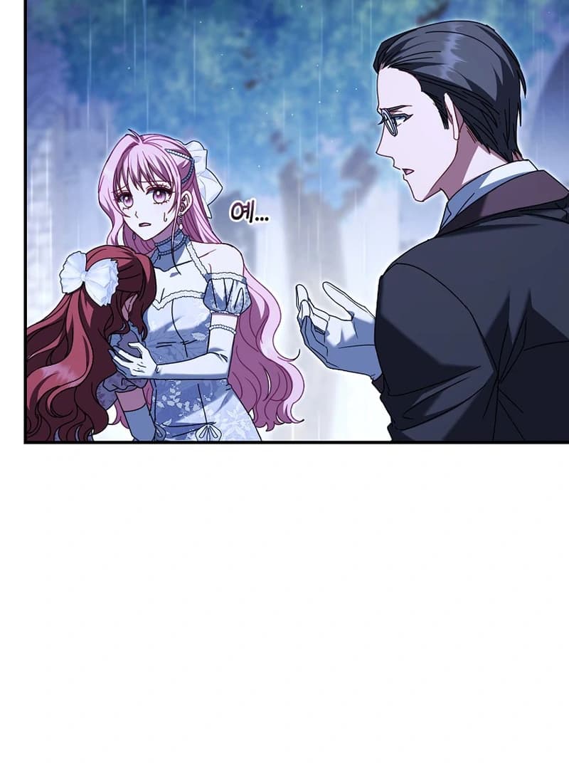 Page https://readmanhwaverse.com/images/rather-than-the-son-ill-take-the-father/chapter-9/ch_9_35.webp