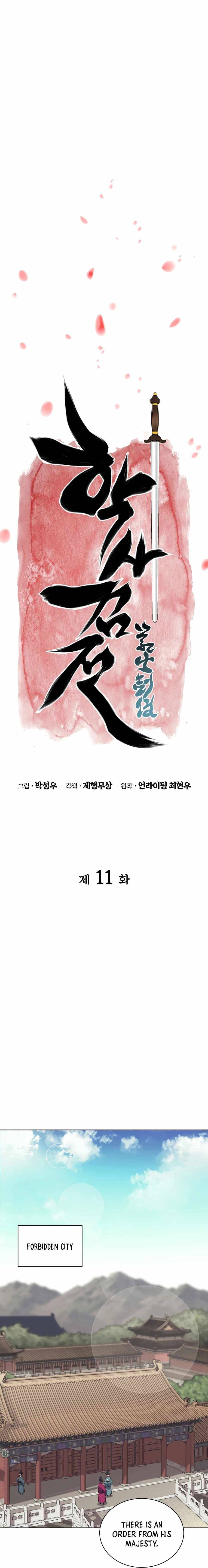 Page https://readmanhwaverse.com/images/records-of-the-swordsman-scholar/chapter-11/010.jpg