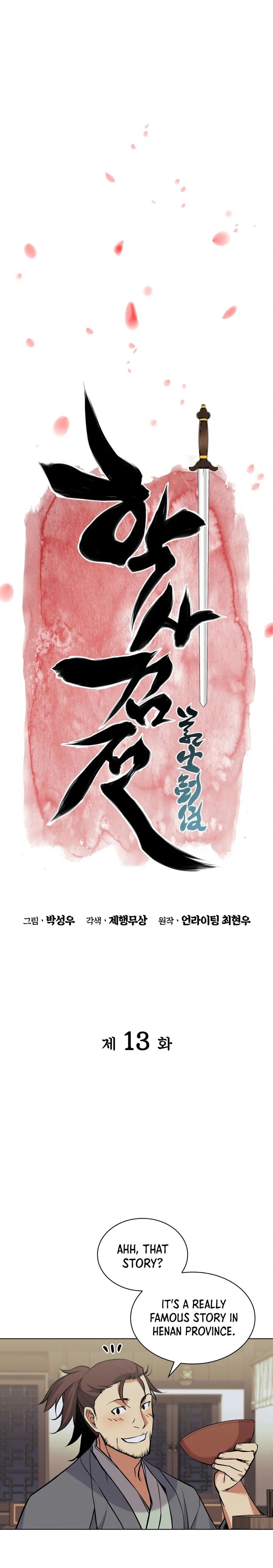 Page https://readmanhwaverse.com/images/records-of-the-swordsman-scholar/chapter-13/010.jpg