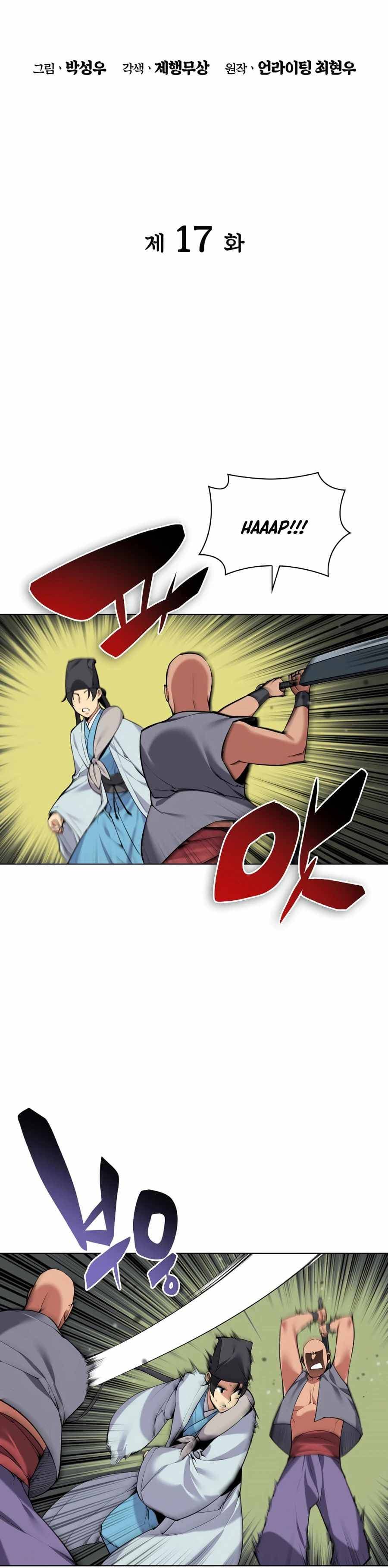 Page https://readmanhwaverse.com/images/records-of-the-swordsman-scholar/chapter-17/009.jpg