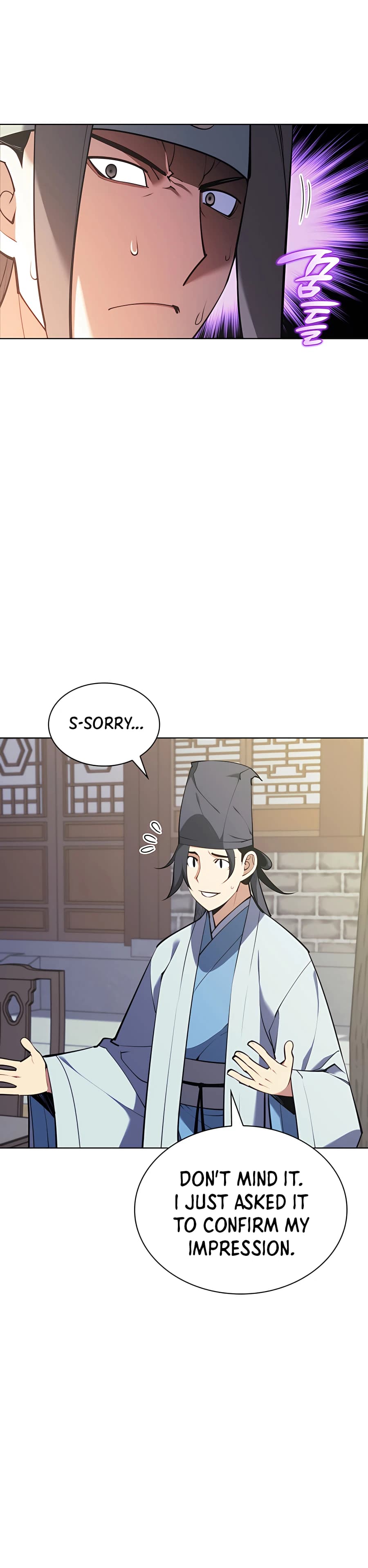 Page https://readmanhwaverse.com/images/records-of-the-swordsman-scholar/chapter-26/005.jpg
