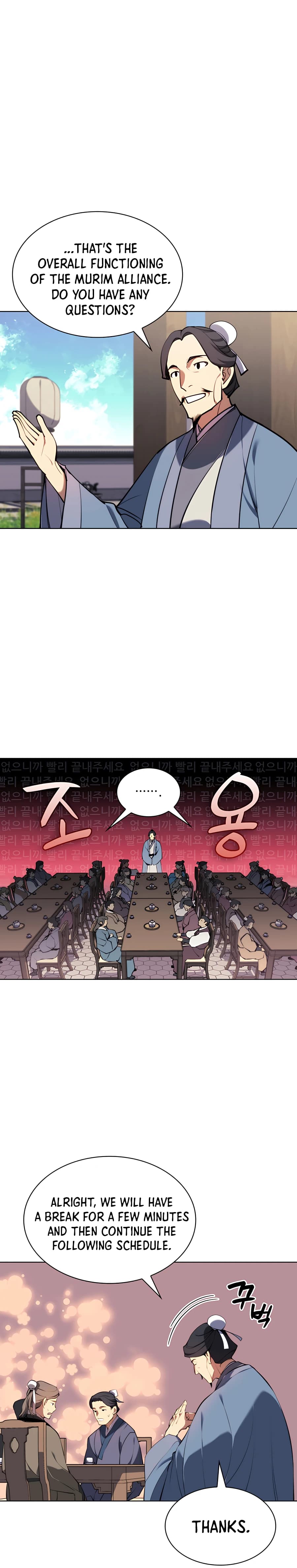 Page https://readmanhwaverse.com/images/records-of-the-swordsman-scholar/chapter-26/017.jpg