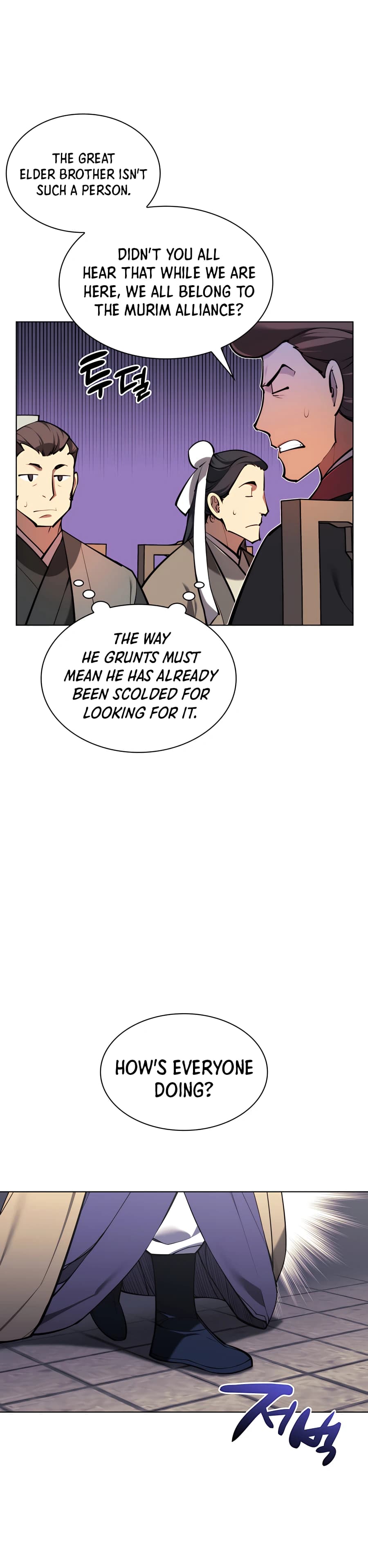 Page https://readmanhwaverse.com/images/records-of-the-swordsman-scholar/chapter-26/019.jpg