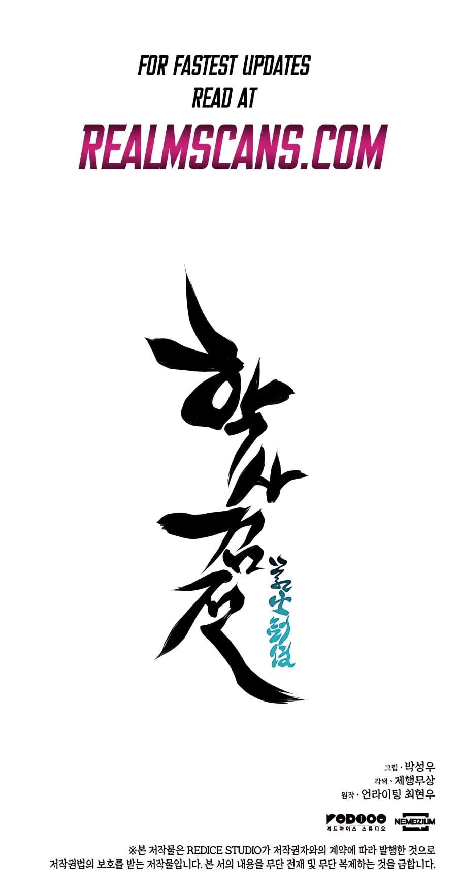 Page https://readmanhwaverse.com/images/records-of-the-swordsman-scholar/chapter-26/039.jpg