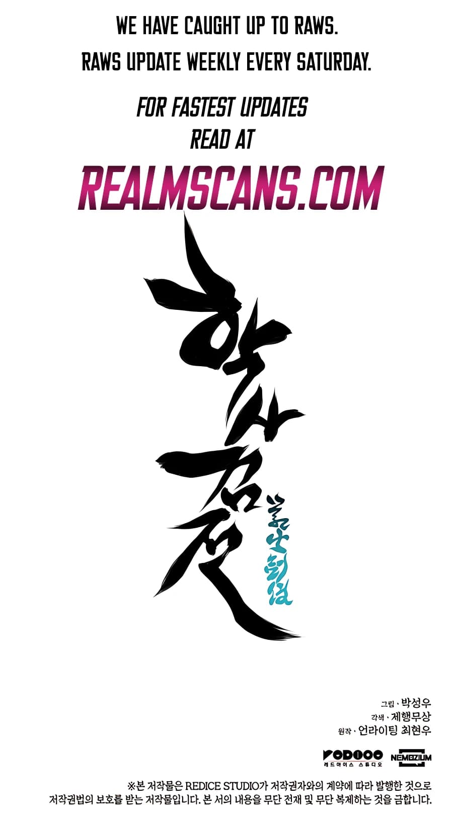 Page https://readmanhwaverse.com/images/records-of-the-swordsman-scholar/chapter-27/038.jpg
