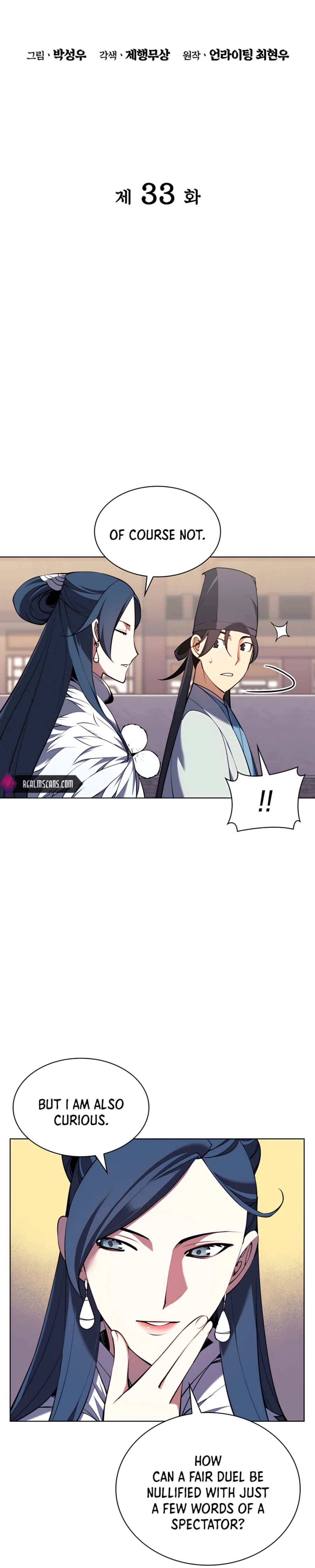 Page https://readmanhwaverse.com/images/records-of-the-swordsman-scholar/chapter-33/009.webp