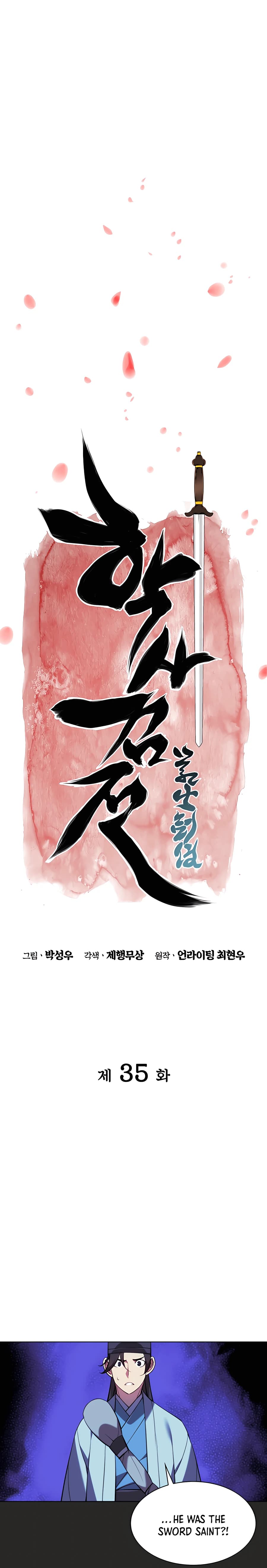 Page https://readmanhwaverse.com/images/records-of-the-swordsman-scholar/chapter-35/007.jpg