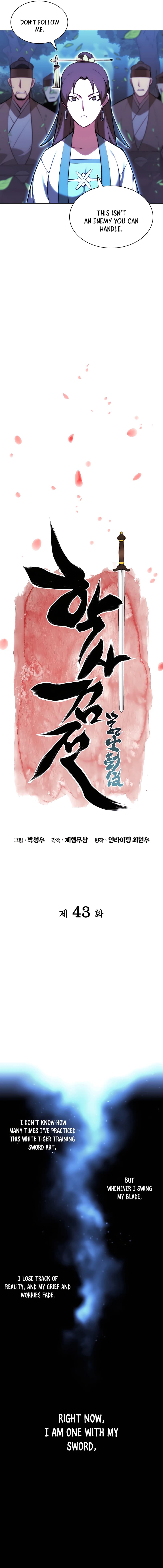 Page https://readmanhwaverse.com/images/records-of-the-swordsman-scholar/chapter-43/005.jpg