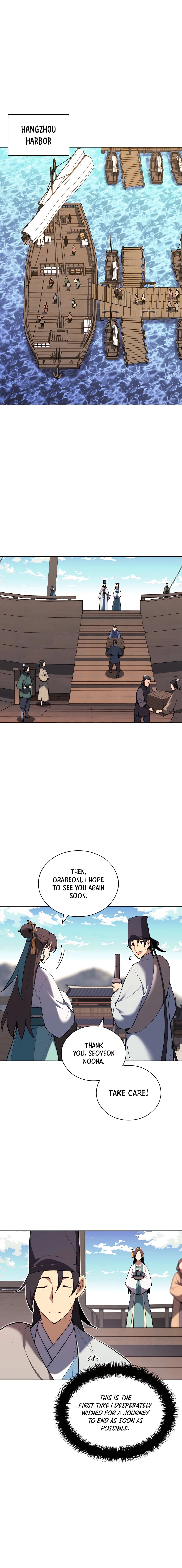 Page https://readmanhwaverse.com/images/records-of-the-swordsman-scholar/chapter-46/002.jpg