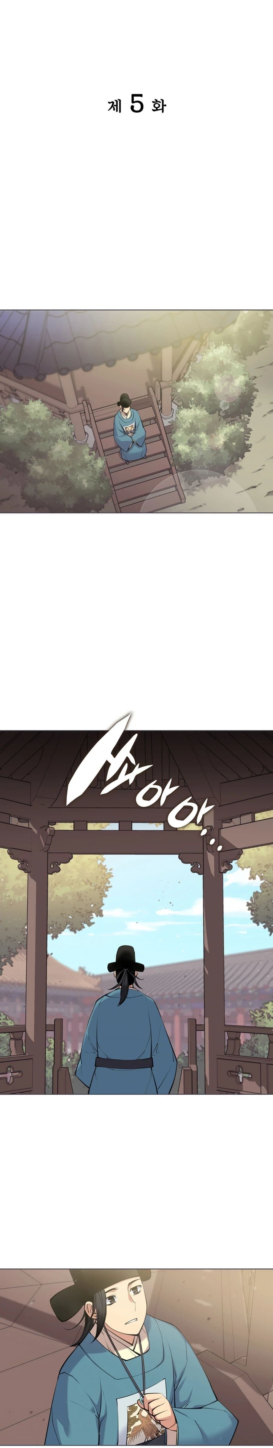 Page https://readmanhwaverse.com/images/records-of-the-swordsman-scholar/chapter-5/006.jpg