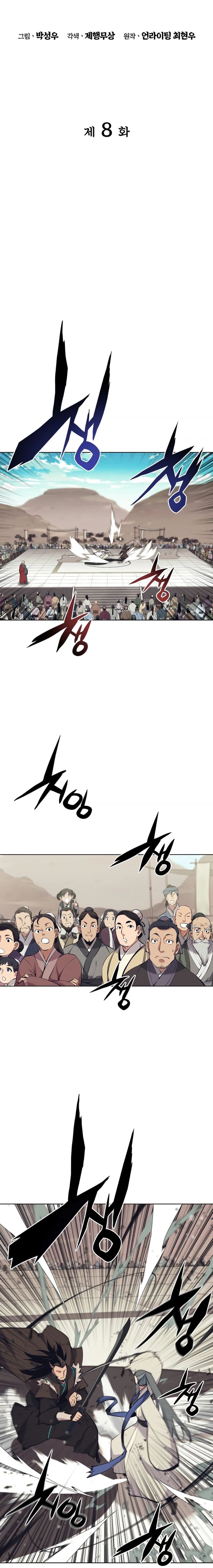 Page https://readmanhwaverse.com/images/records-of-the-swordsman-scholar/chapter-8/007.jpg