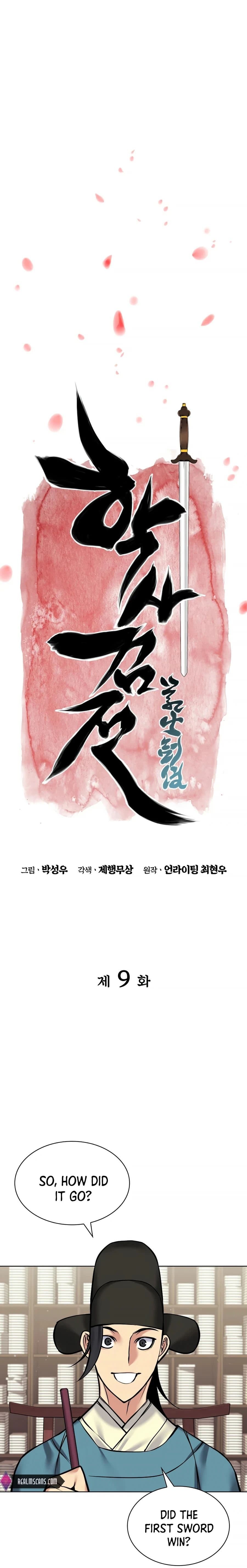 Page https://readmanhwaverse.com/images/records-of-the-swordsman-scholar/chapter-9/008.jpg