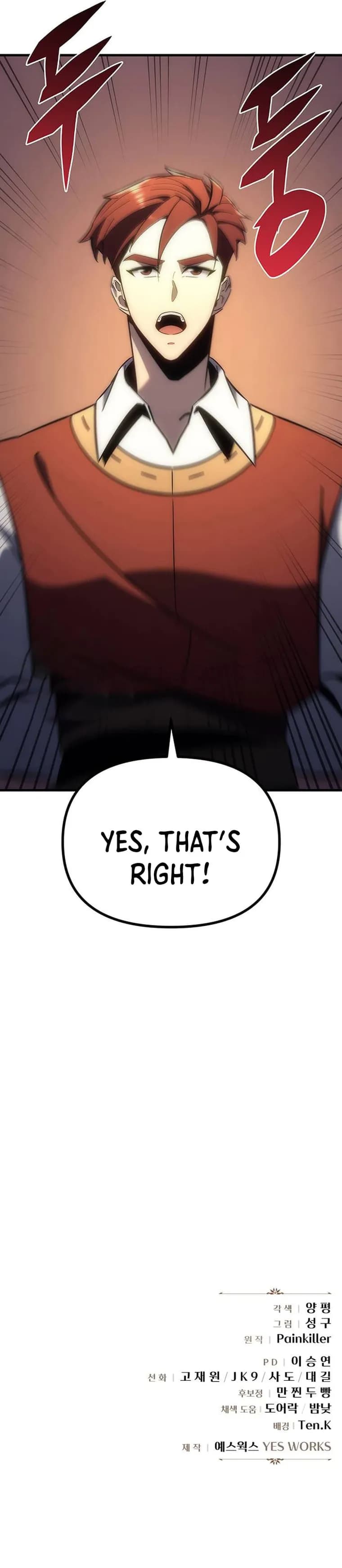 Page https://readmanhwaverse.com/images/regressor-of-the-fallen-family/chapter-10/19.webp