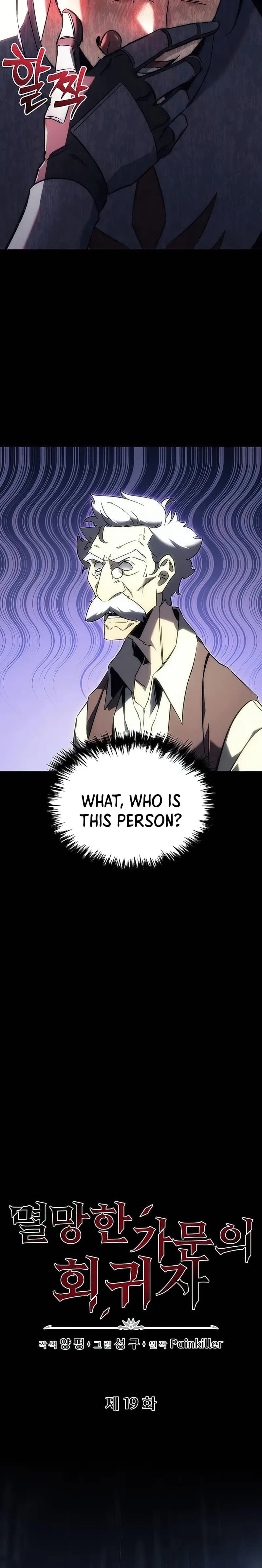 Page https://readmanhwaverse.com/images/regressor-of-the-fallen-family/chapter-19/08.webp