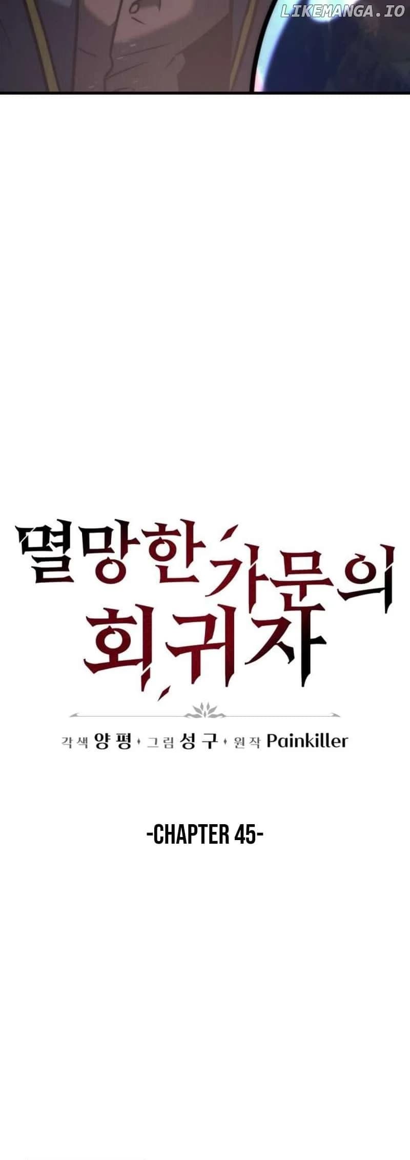 Page https://readmanhwaverse.com/images/regressor-of-the-fallen-family/chapter-45/47.webp